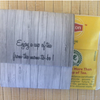 Wood Floral Tea Packet Favors