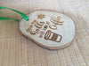 Coffee Christmas Ornament - Favor Universe